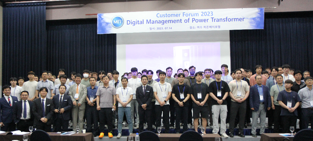 Customer Forum (여수) 후기 | Reinhausen Korea